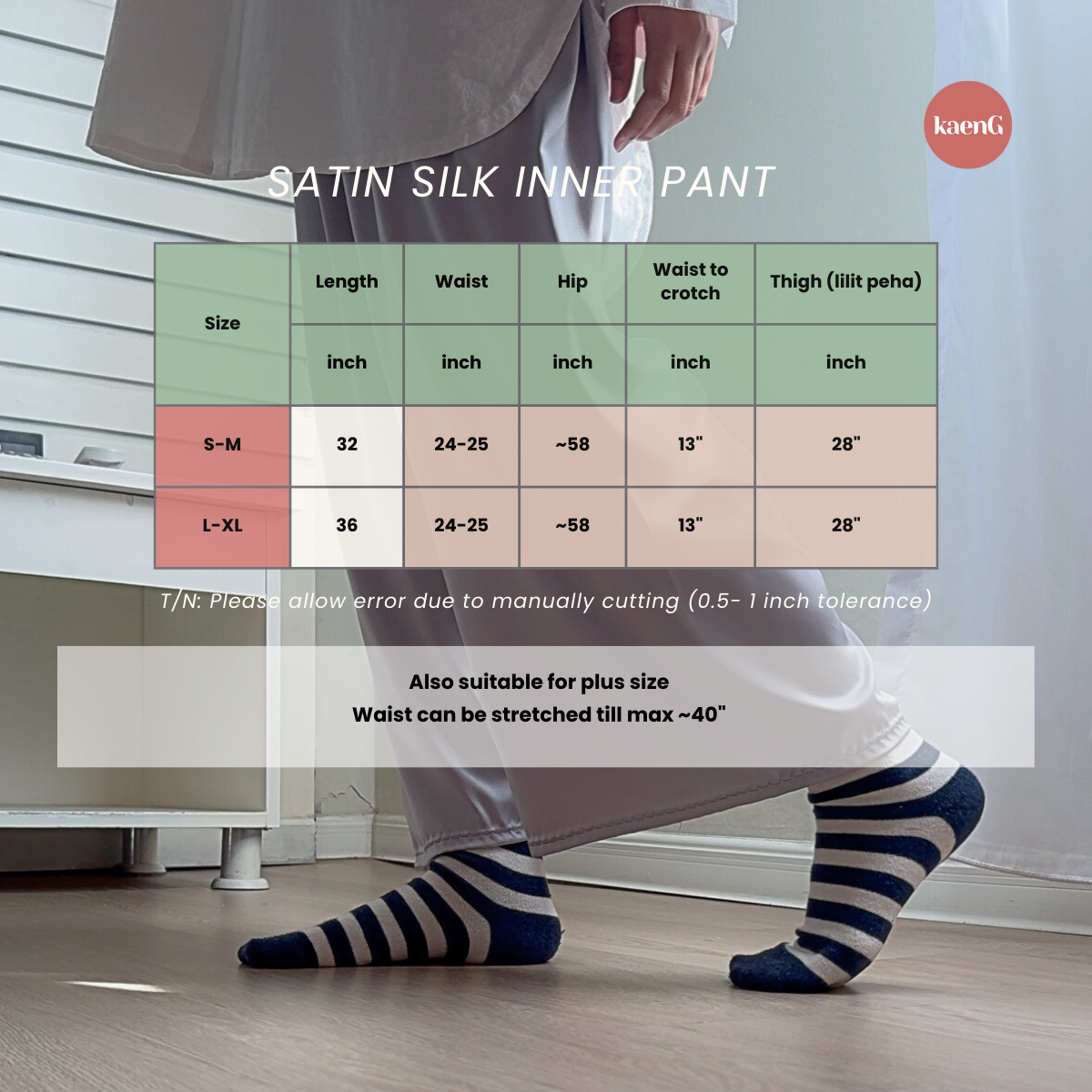 [IMPERFECT LIMITED] Loose Satin Silk Inner PANT